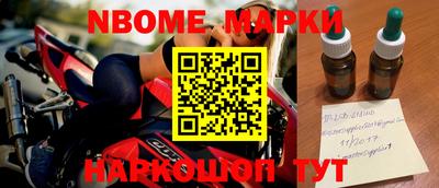 спиды Апрелевка