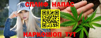 марки lsd Апшеронск