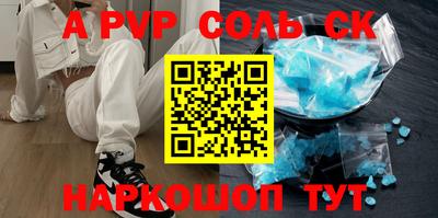 гидропоника Апшеронск