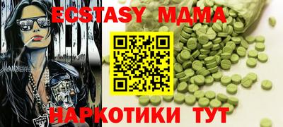 ГАЛЛЮЦИНОГЕННЫЕ ГРИБЫ Аргун