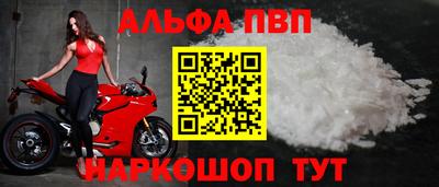 спиды Апрелевка