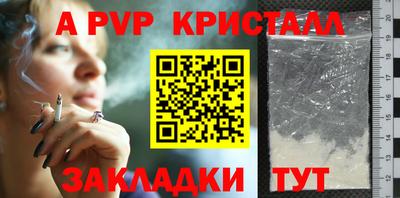 MDMA Апрелевка