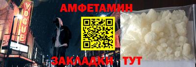 спиды Апрелевка