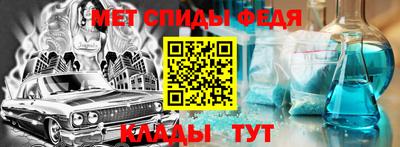 мескалин Абакан