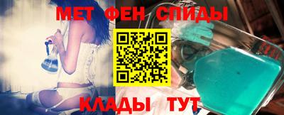 спиды Апрелевка