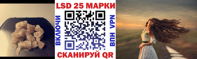 ЛСД экстази кислота  Богородск 