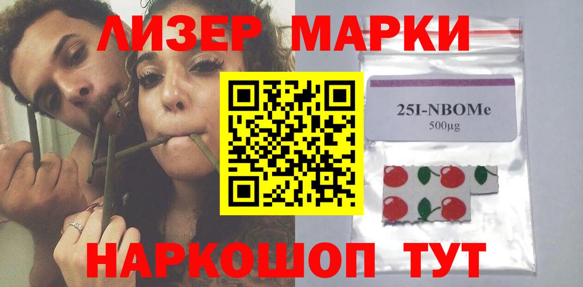 Лсд 25 экстази кислота  Лсд 25 экстази ecstasy  Богородск  OMG сайт  Вход с VPN 