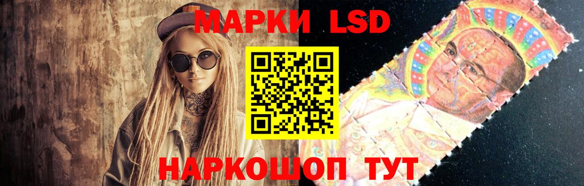 Лсд 25 экстази ecstasy Богородск