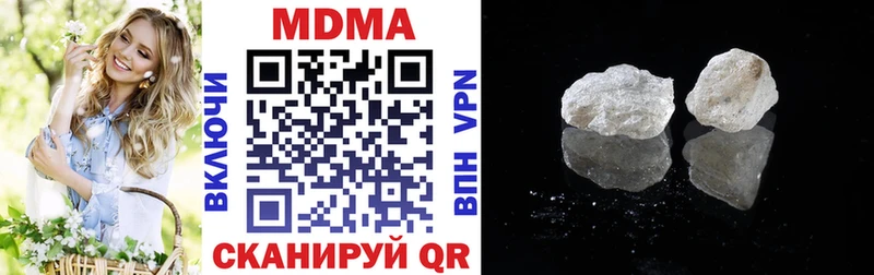MDMA Molly где найти Богородск