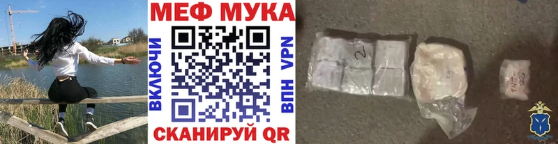закладка  Богородск  Мефедрон 4 MMC 
