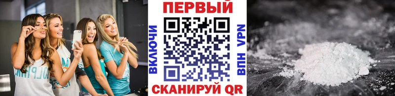 что такое   Богородск  МЕТАМФЕТАМИН мет 
