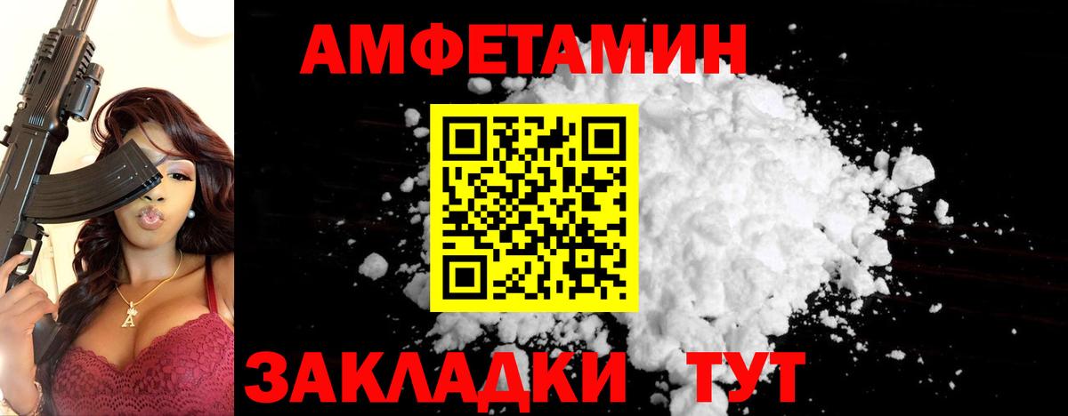 МЕТАМФЕТАМИН витя Богородск