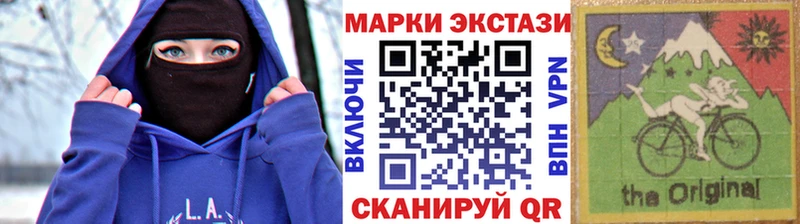 Марки NBOMe 1,8мг  blacksprut как зайти  Богородск 