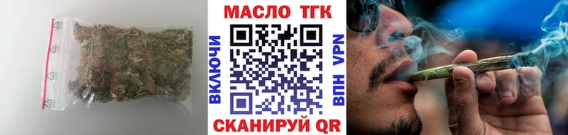 как найти   Богородск  ОМГ ОМГ ССЫЛКА  Дистиллят ТГК концентрат 