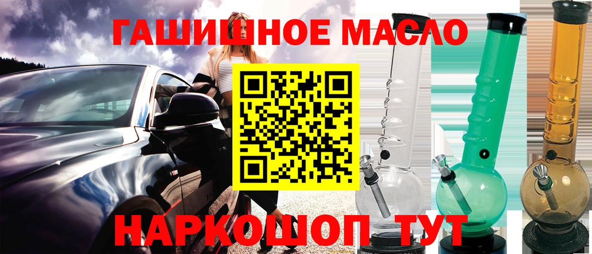 Дистиллят ТГК вейп Богородск