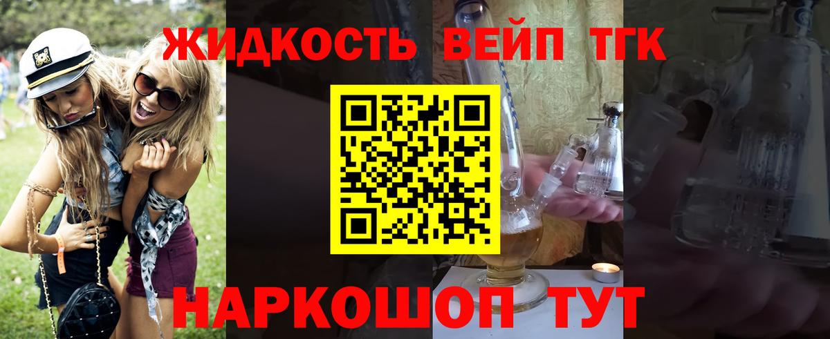 Дистиллят ТГК концентрат Богородск