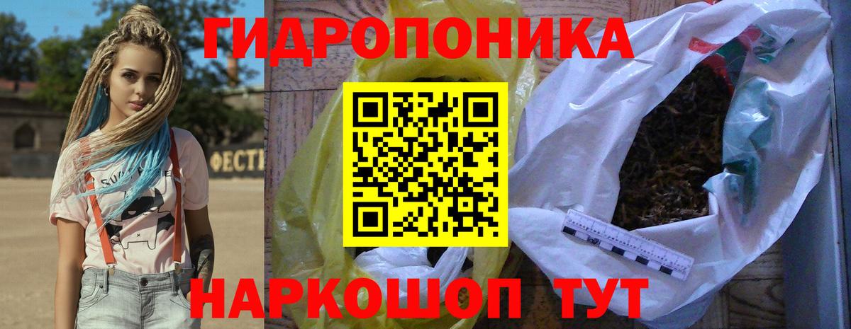 Бошки марихуана OG Kush  Шишки марихуана конопля  МАРИХУАНА семена  Богородск 