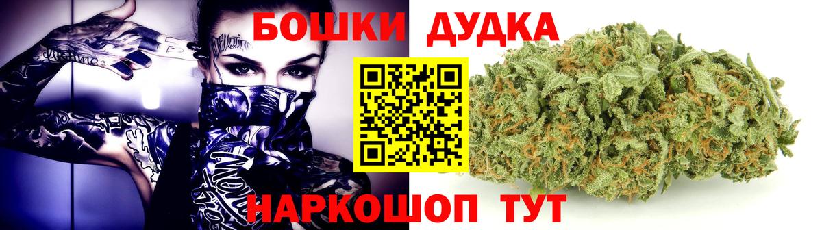 Конопля Bruce Banner Богородск