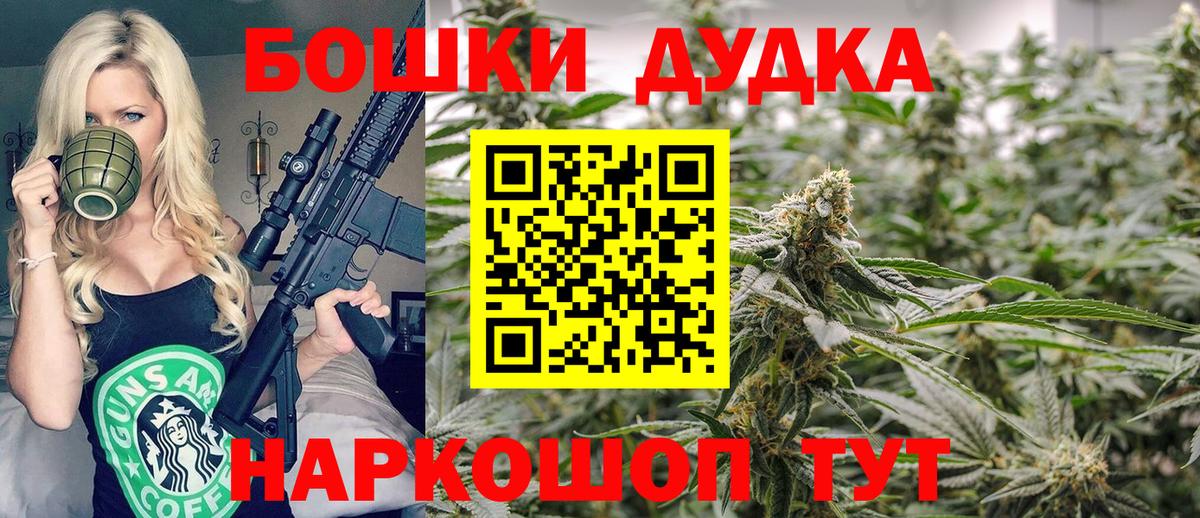 МАРИХУАНА марихуана  Вход с VPN  Богородск  Марихуана тримм  Канабис LSD WEED  Шишки марихуана марихуана 