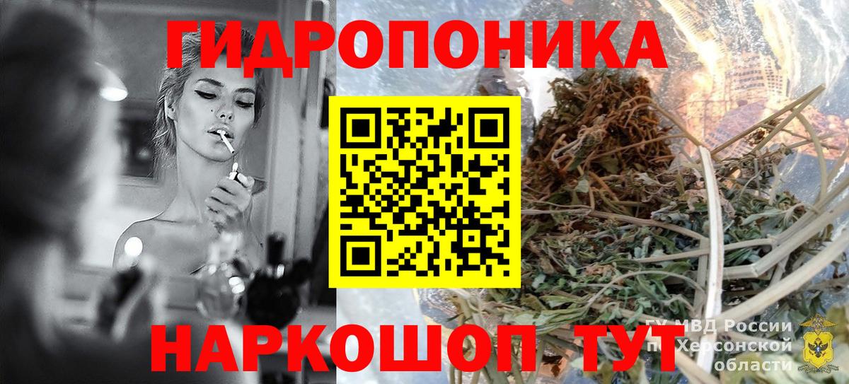 Бошки Шишки  COCAIN  А ПВП СОЛЬ кристаллы  Гашиш  Вход с VPN  Богородск  Меф кристаллы  ЭКСТАЗИ 